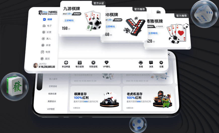 王俊杰&杨瀚森回归后中国男篮如何？解说：能赢日本 锋线厚度不错